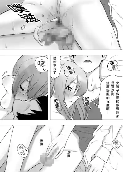 第34頁圖