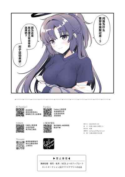 第26頁圖