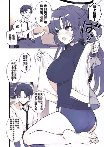 第6頁圖