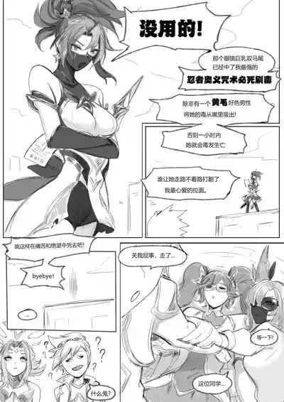 第6頁圖