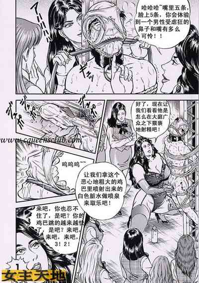 第14頁圖