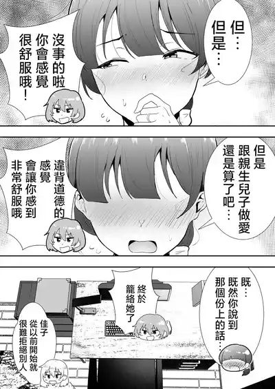 第86頁圖