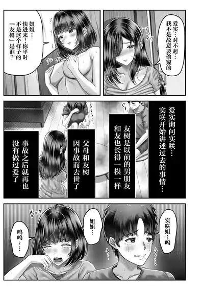 第30頁圖