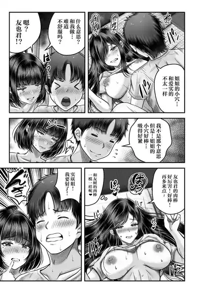 第34頁圖