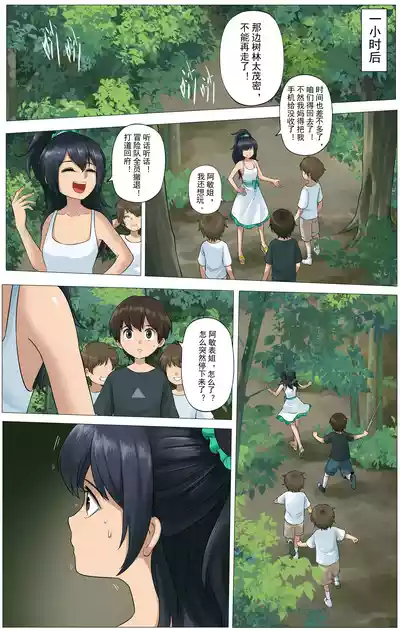 第2页图