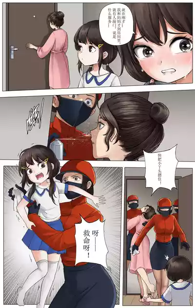 第6页图