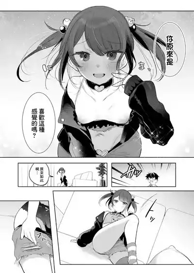 第2頁圖