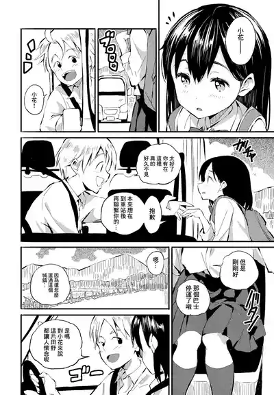 第2頁圖