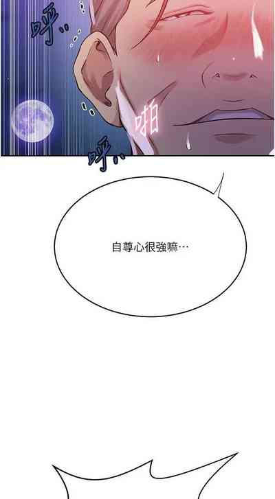 第194頁圖