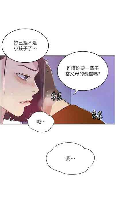 第314頁圖