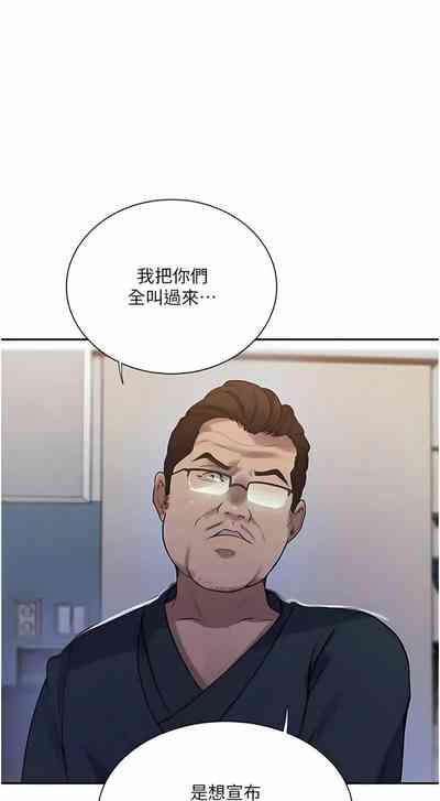 第354頁圖