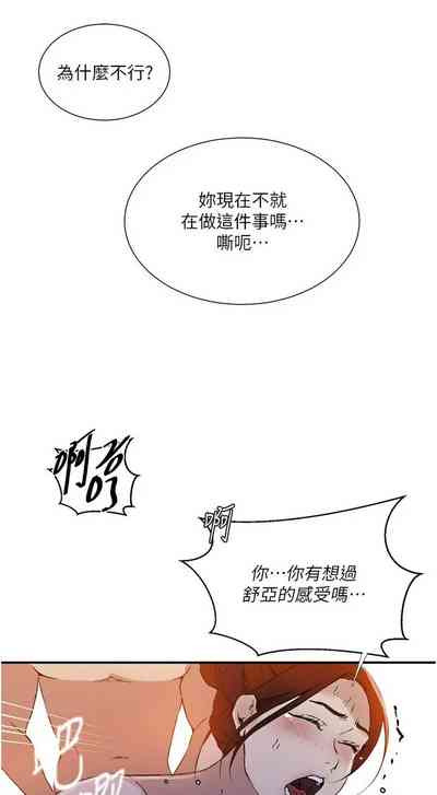 第406頁圖