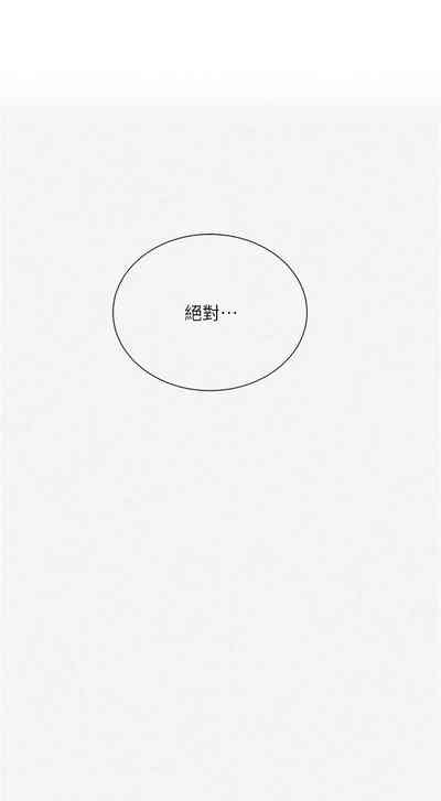 第410頁圖