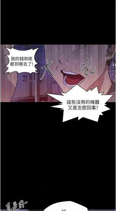 第430頁圖