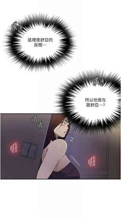 第538頁圖