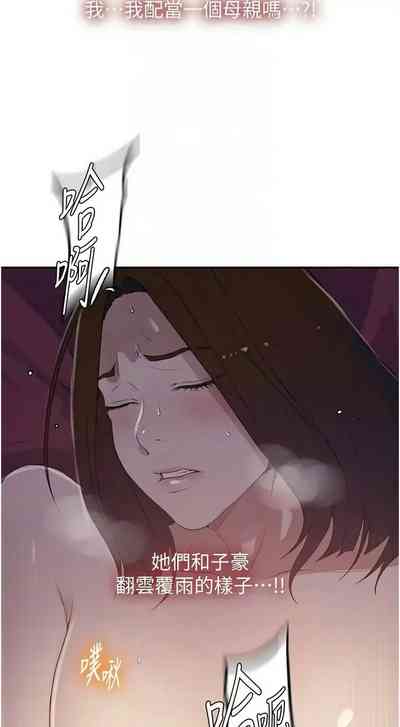 第546頁圖