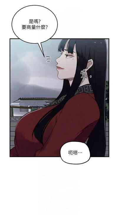 第582頁圖