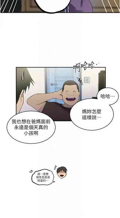 第590頁圖