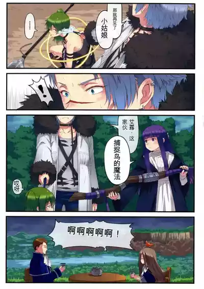 第10頁圖