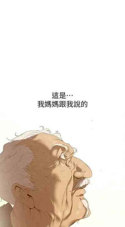 第194页图