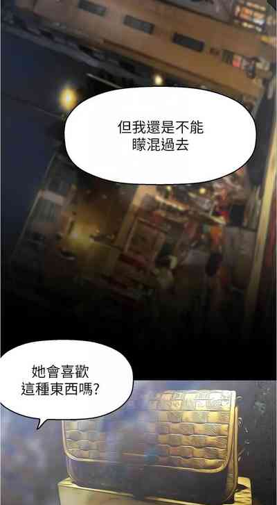 第234页图