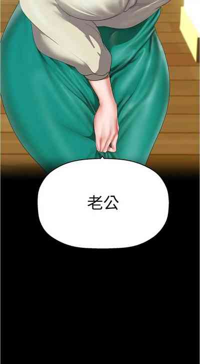 第238页图