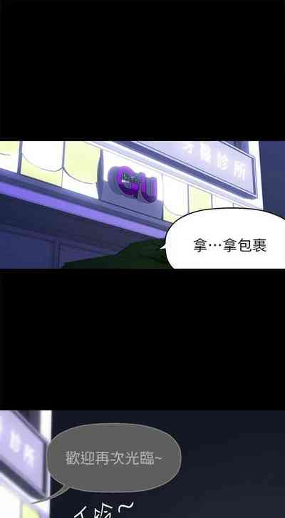 第250页图