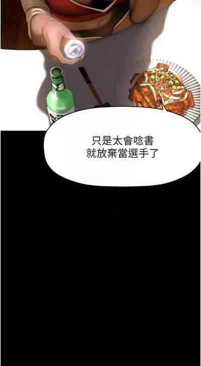 第426页图