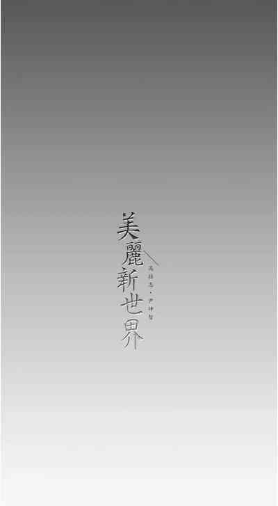 第478页图