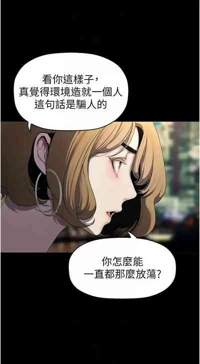 第538页图