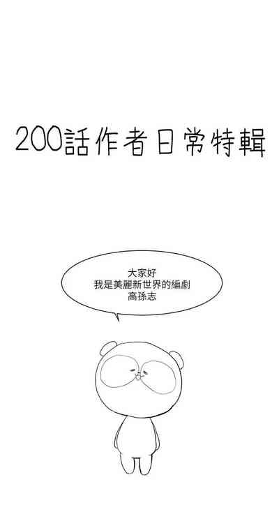 第90页图