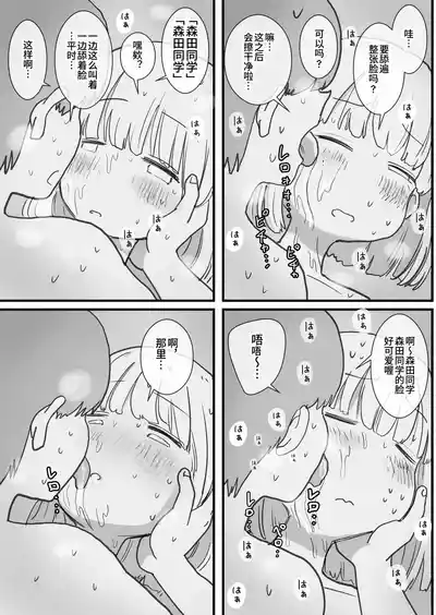 第22頁圖