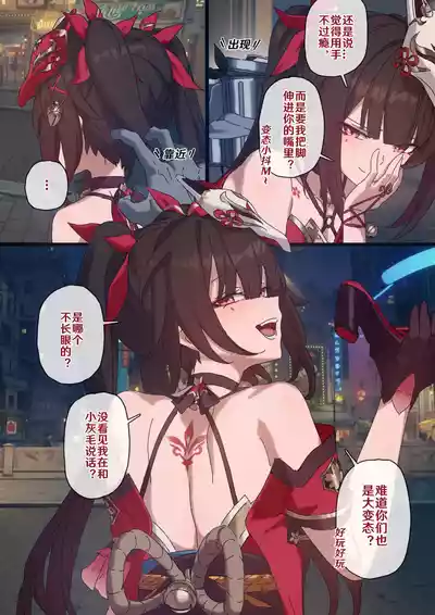 第2頁圖