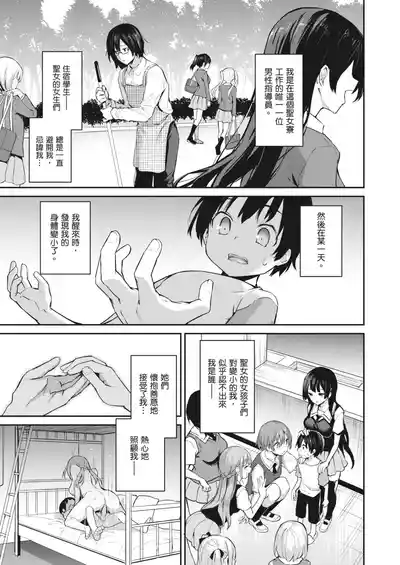 第118页图