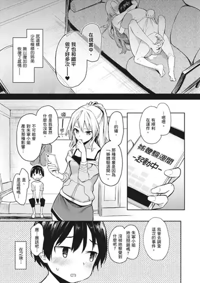 第138页图