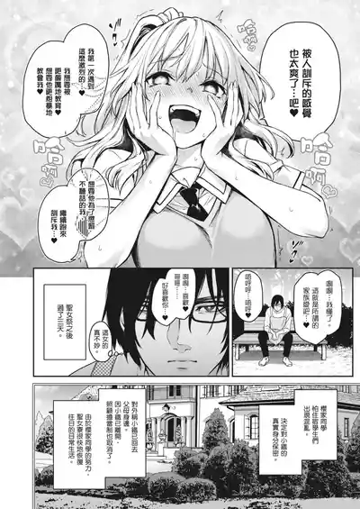 第250页图