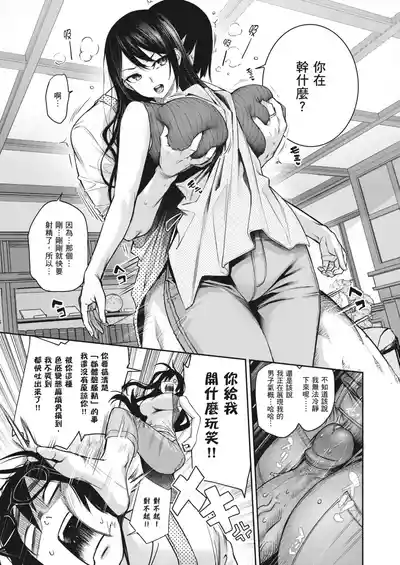 第258页图
