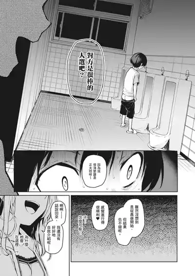 第62页图