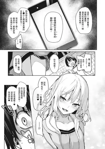 第66页图