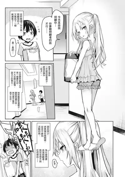 第70页图