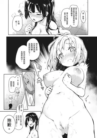 第90页图