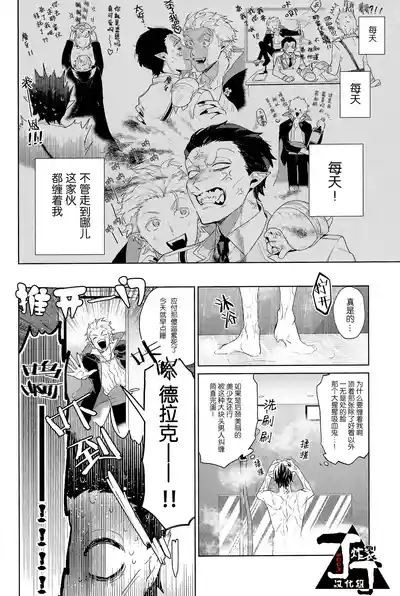 第10页图