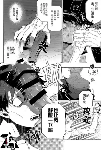 第22页图