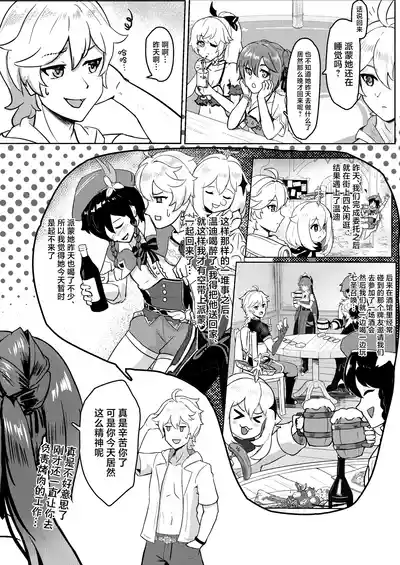 第6页图
