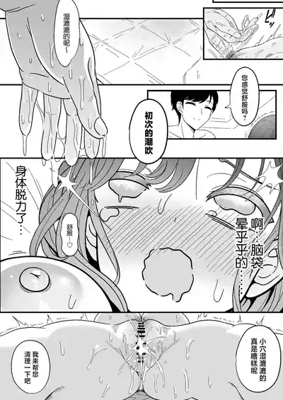第22页图