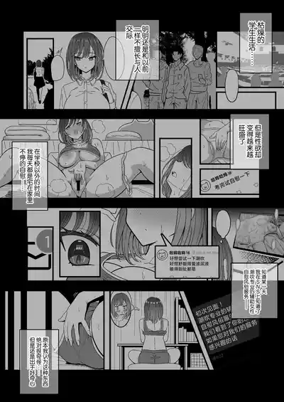 第6页图