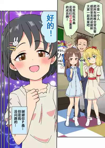 第38頁圖
