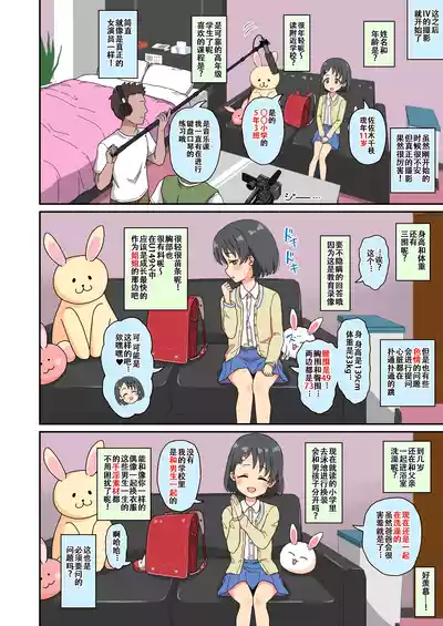 第6頁圖