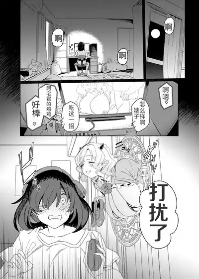 第6頁圖