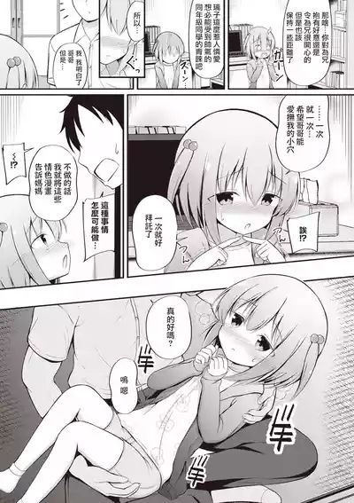 第6页图